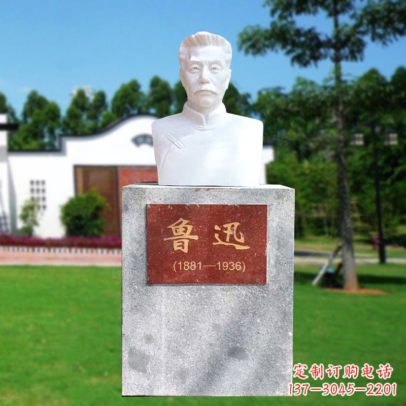 聊城汉白玉鲁迅显示头像