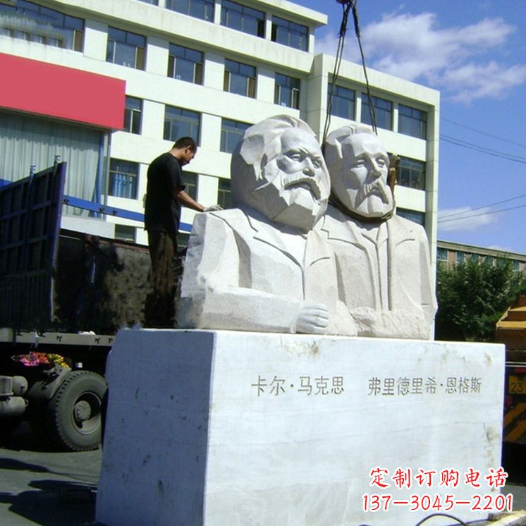聊城汉白玉马克思与恩格斯雕塑--让爱情延续