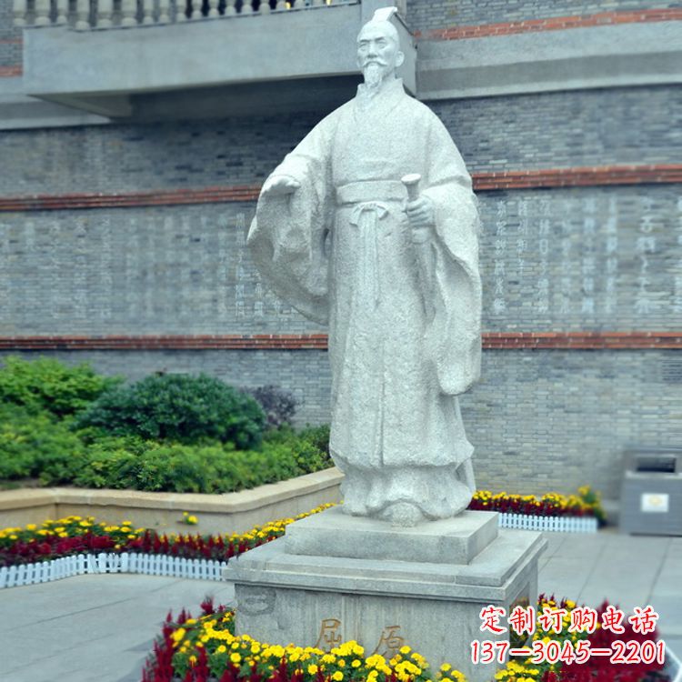 聊城汉白玉屈原石雕像