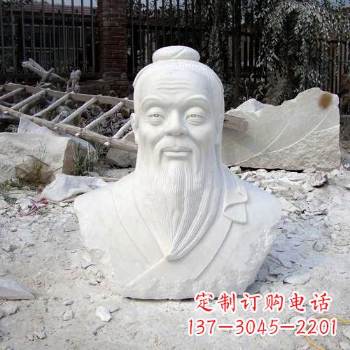聊城典藏之作:汉白玉石雕孔子头像
