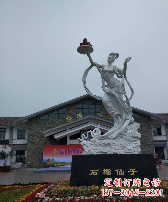 聊城汉白玉石榴仙子雕塑