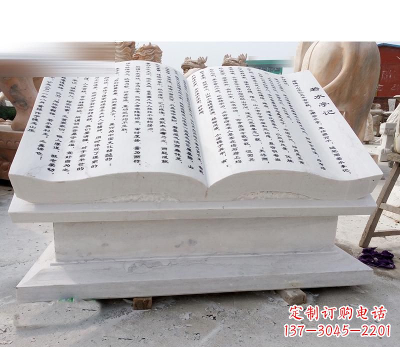 聊城书籍雕塑,展现文化精神