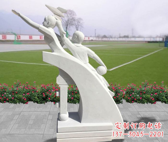 聊城汉白玉天天向上小学生校园雕塑人物