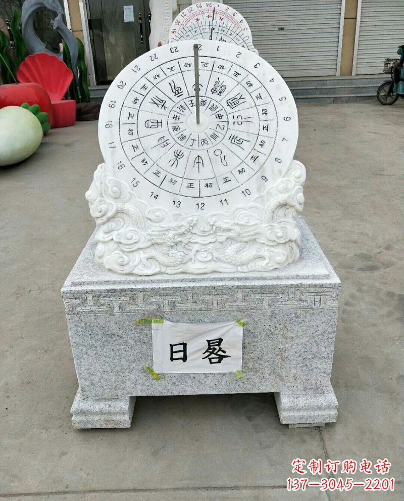 聊城汉白玉精美日晷雕塑