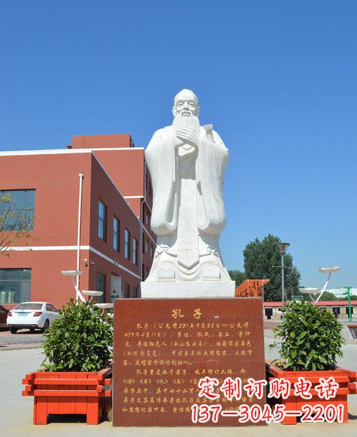 聊城传承儒家传统,汉白玉校园孔子石雕像