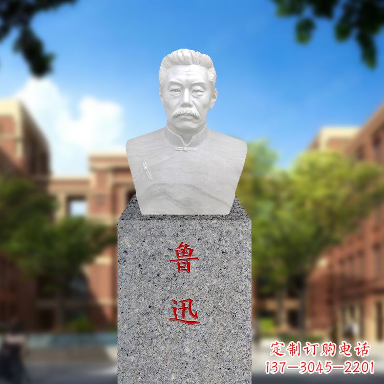 聊城为鲁迅传奇升华的馆藏级雕塑