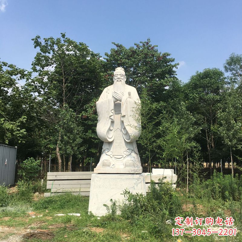 聊城汉白玉校园园林艺术——孔子石雕塑