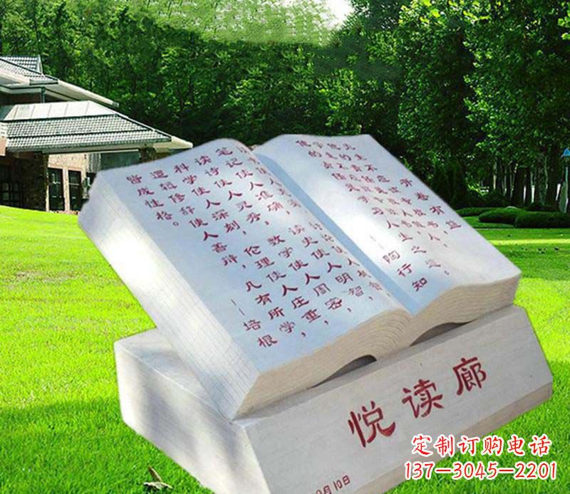 聊城汉白玉阅读廊校园书籍