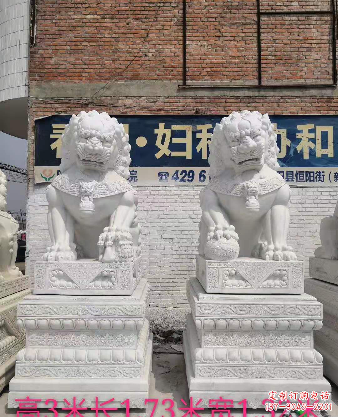 聊城富丽堂皇的汉白玉镇宅狮子雕塑