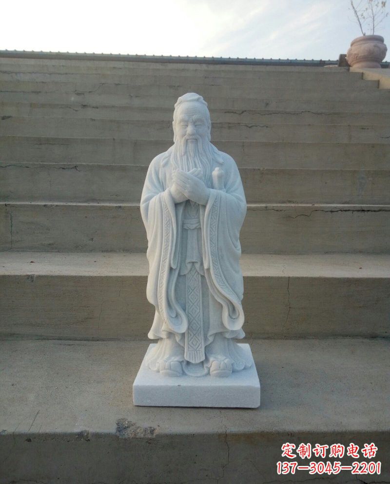 聊城汉白玉至圣先师孔子石雕