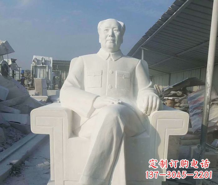 聊城汉白玉坐式毛泽东纪念人物石雕