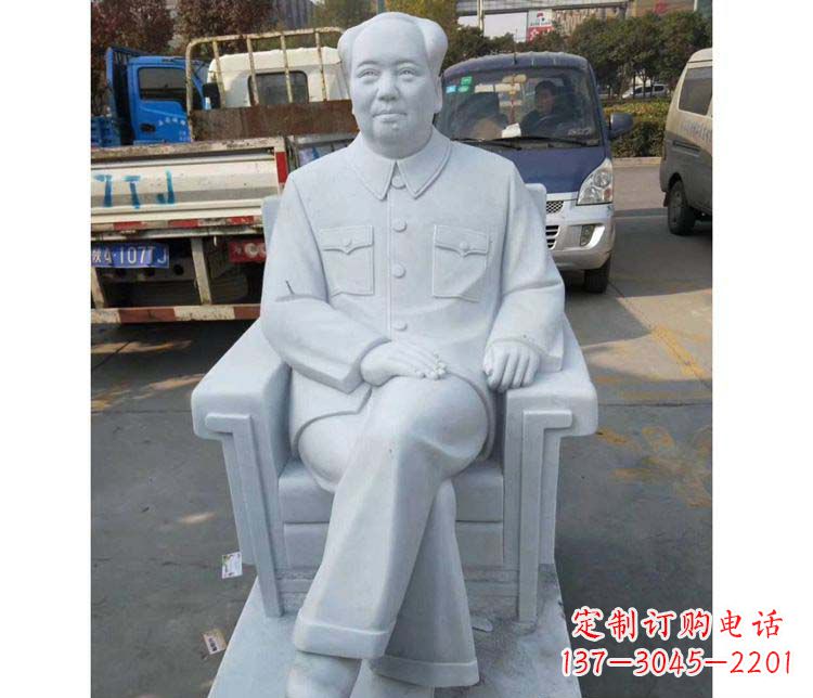 聊城精美汉白玉主席座椅雕塑
