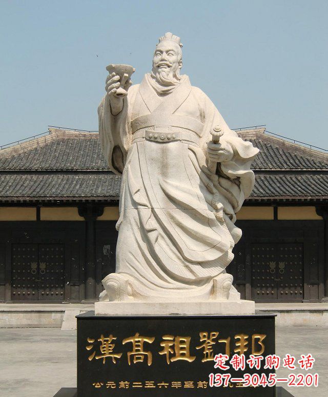 聊城尊贵的刘邦石雕:象征力量与尊严