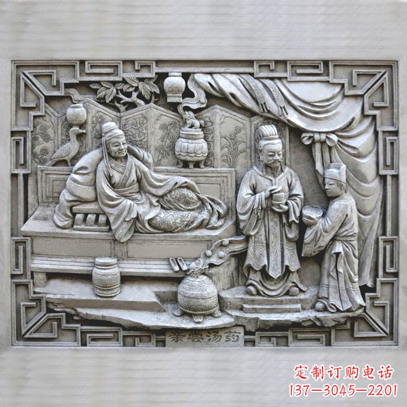 聊城汉文帝“亲尝汤药”石刻浮雕