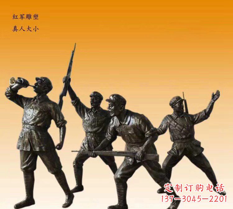 聊城红军勇士铜雕,永载历史荣光
