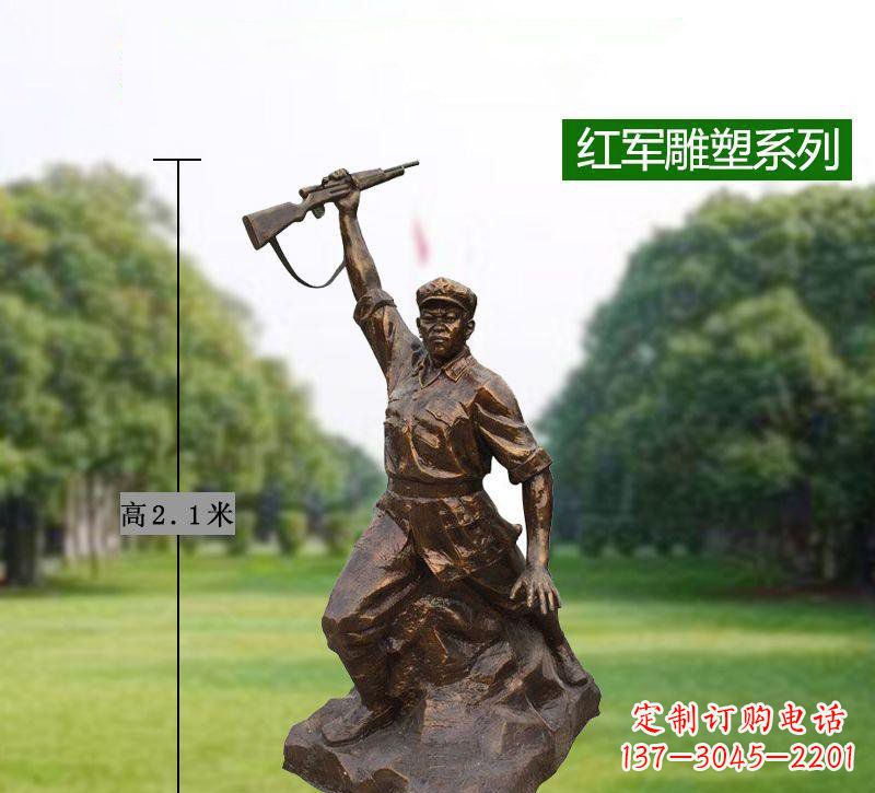 聊城红军举枪铜雕,传承抗战精神