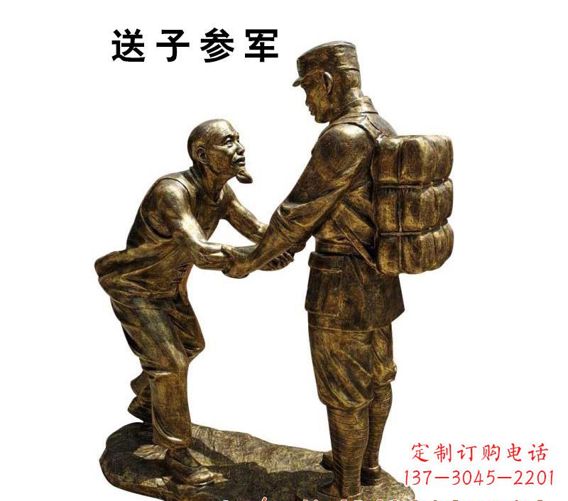 聊城红军人物铜雕