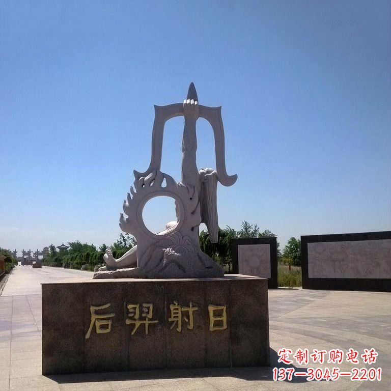 聊城后羿射日景观雕塑