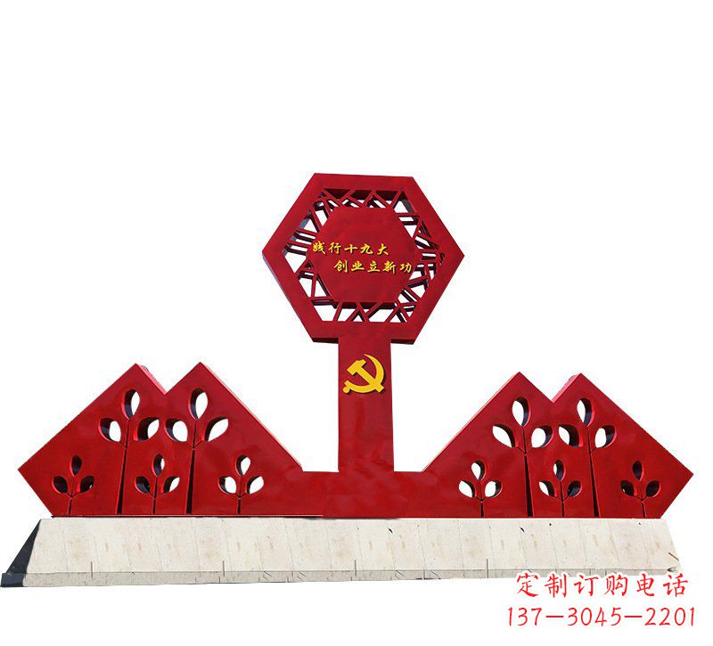 聊城宣传力量,挥洒革命精神,立体雕塑国旗不锈钢文化宣传雕塑