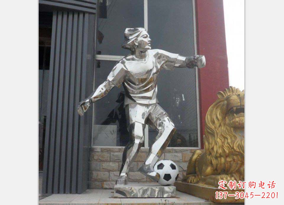 聊城精美的不锈钢足球人物雕塑