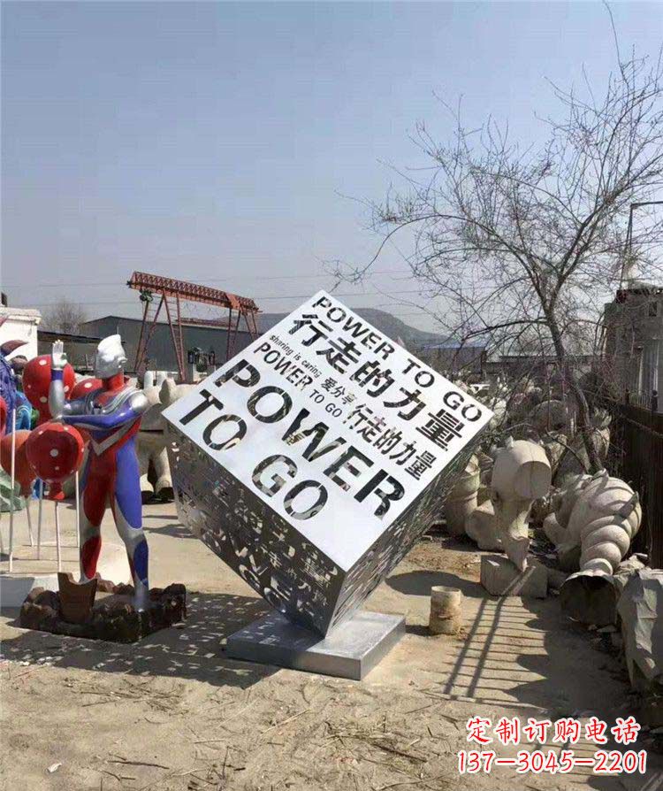 聊城流畅线条,一次性解决所有难题:中领雕塑魔方不锈钢雕塑