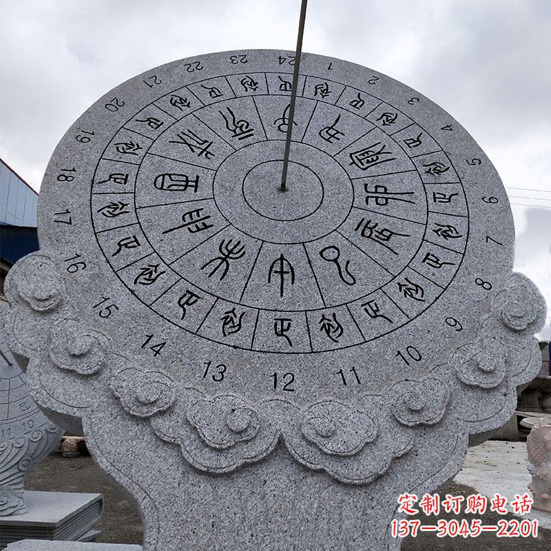 聊城花岗岩日晷雕塑——表达您的珍贵瞬间