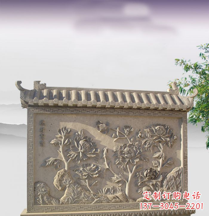聊城花开富贵石浮雕影壁,让你的家充满祥和之气