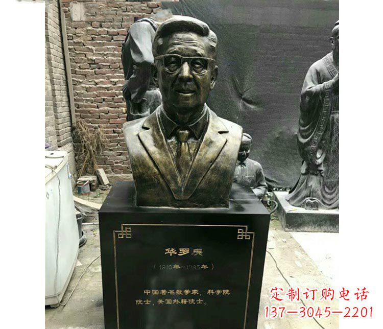 聊城华罗庚,高雅的铜雕艺术