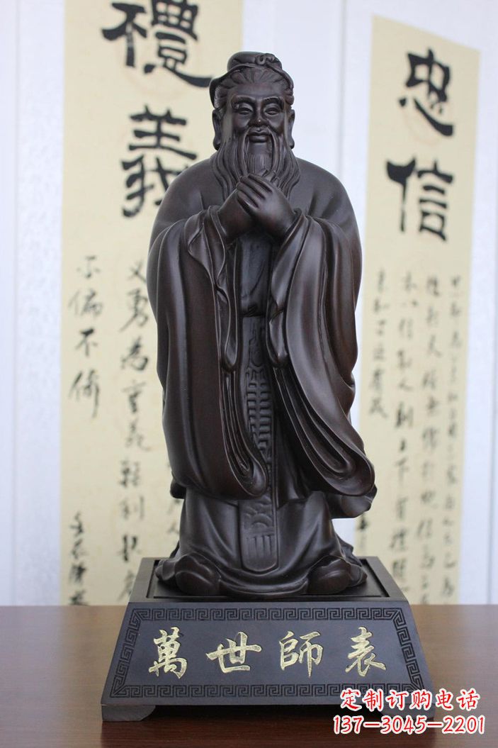 聊城华盛顿孔子雕像