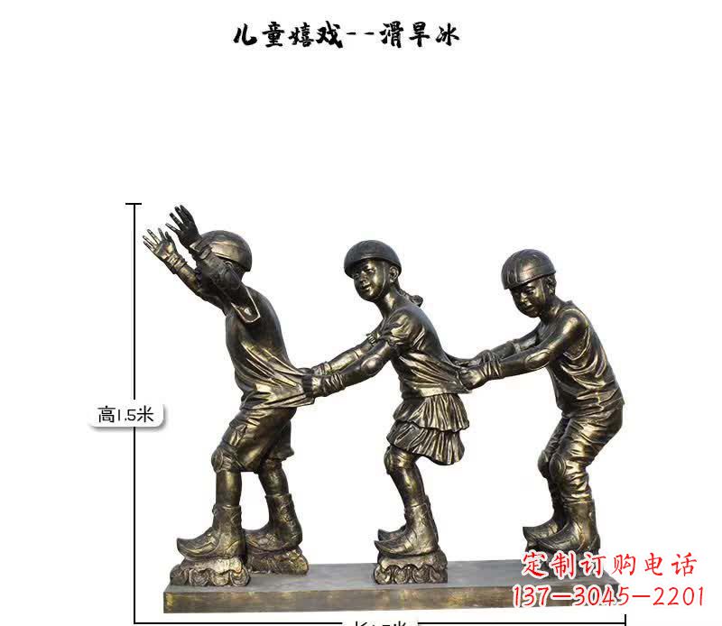 聊城领雕塑:儿童嬉戏的精美雕塑