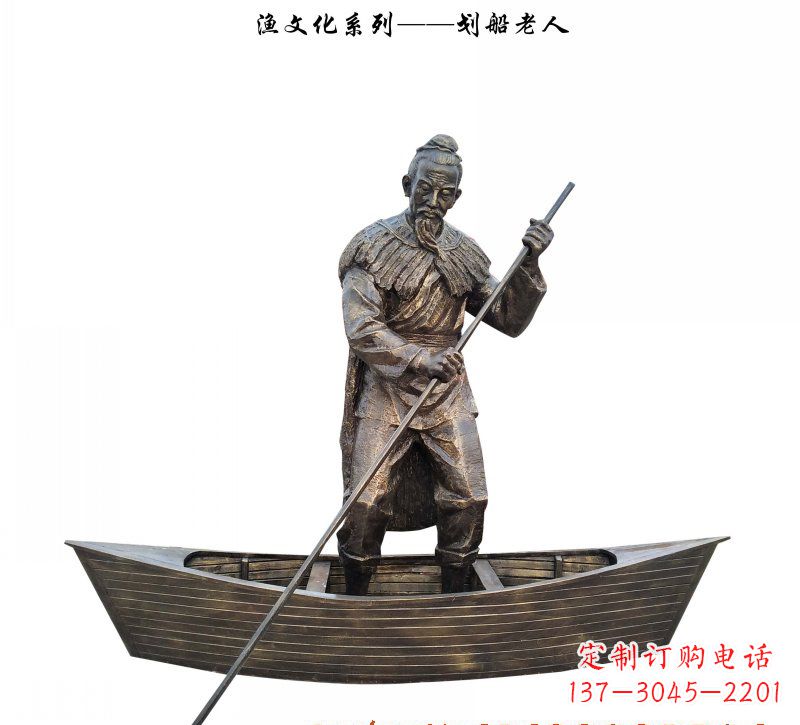 聊城象征着智慧和勇敢的老人雕塑