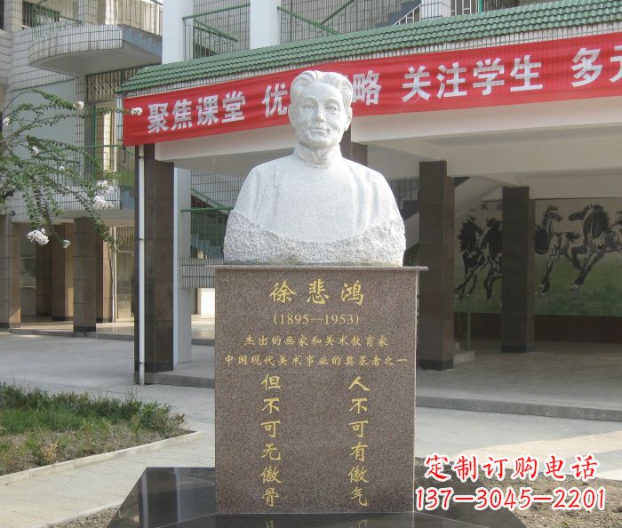 聊城传承徐悲鸿精神,现代工艺展现艺术之美的徐悲鸿雕塑