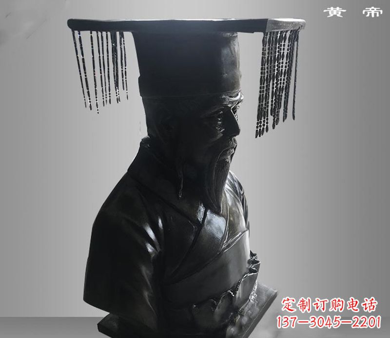 聊城美观高雅的黄帝胸像铜雕