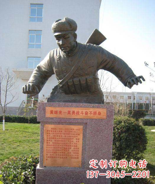 聊城精美黄继光铜雕,品质保证