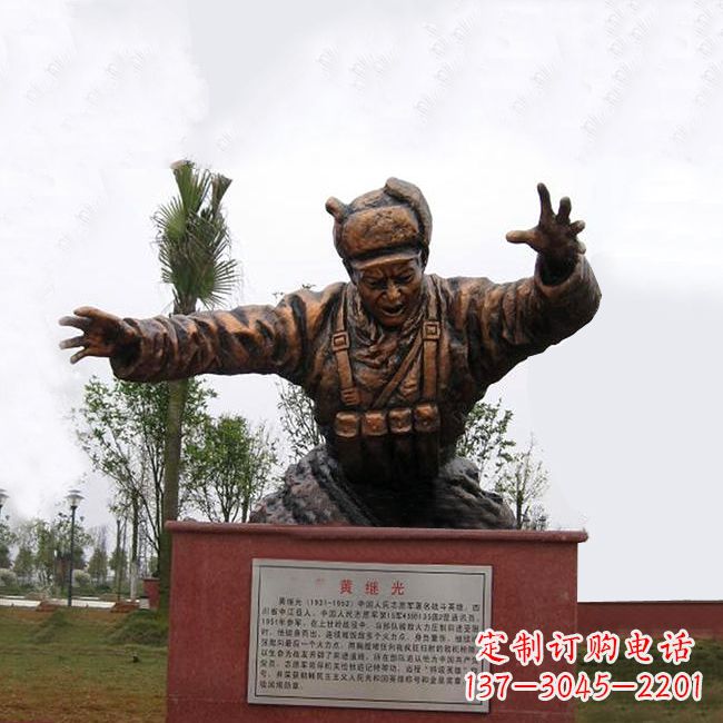 聊城缅怀伟人——黄继光铸铜半身像雕塑