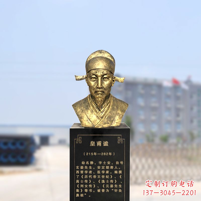聊城您专属的历史名人头像雕塑