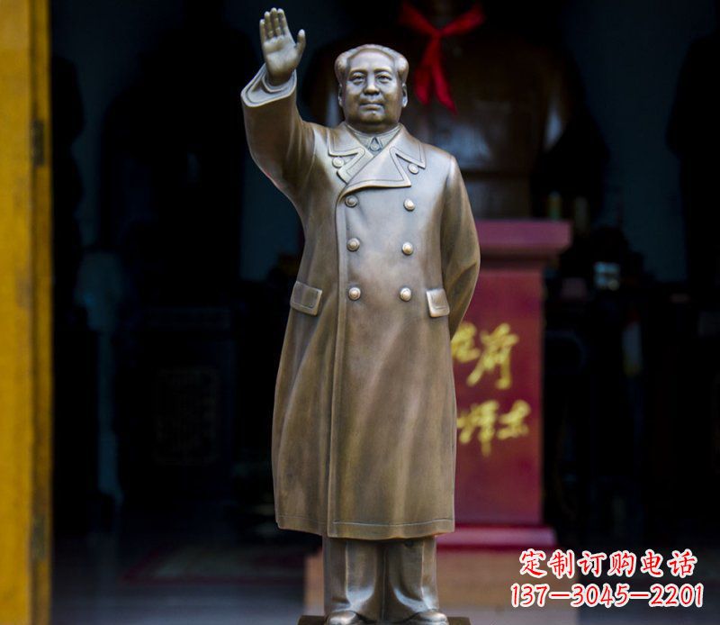 聊城中领雕塑——主席广场铜雕景观雕塑