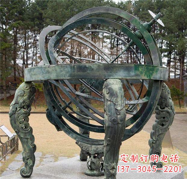 聊城浑天仪青铜天文仪器雕塑
