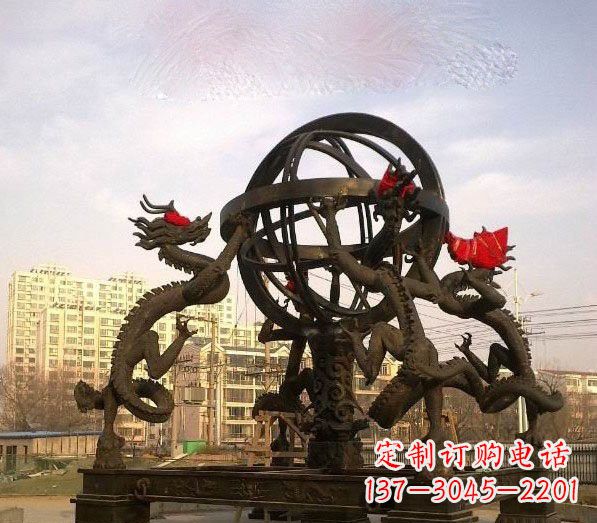 聊城浑天仪铜雕