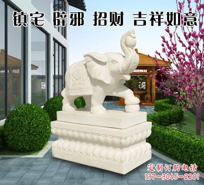 聊城吉祥如意大象石雕 (2)