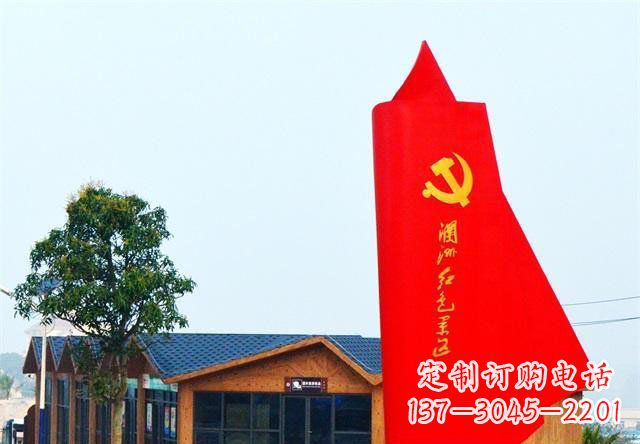 聊城中领雕塑:抽象党旗雕塑