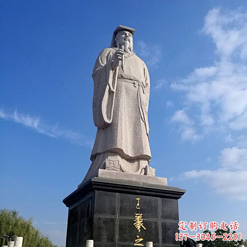 聊城精美的历史名人雕塑——王羲之砂岩石雕像