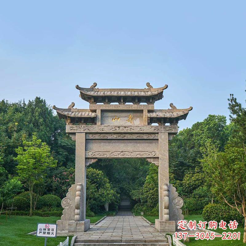 聊城景区单门石牌坊