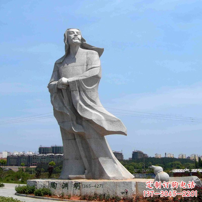 聊城欣赏历史文化的陶渊明石雕塑像