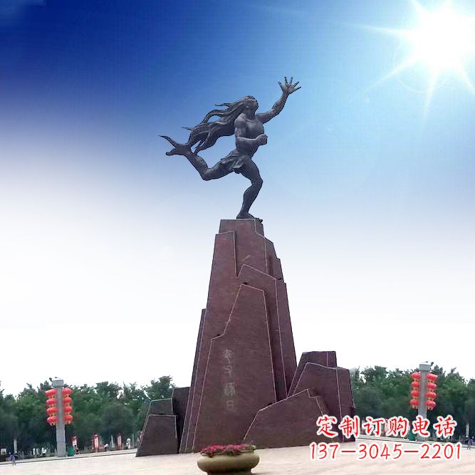 聊城中领雕塑定制夸父雕塑