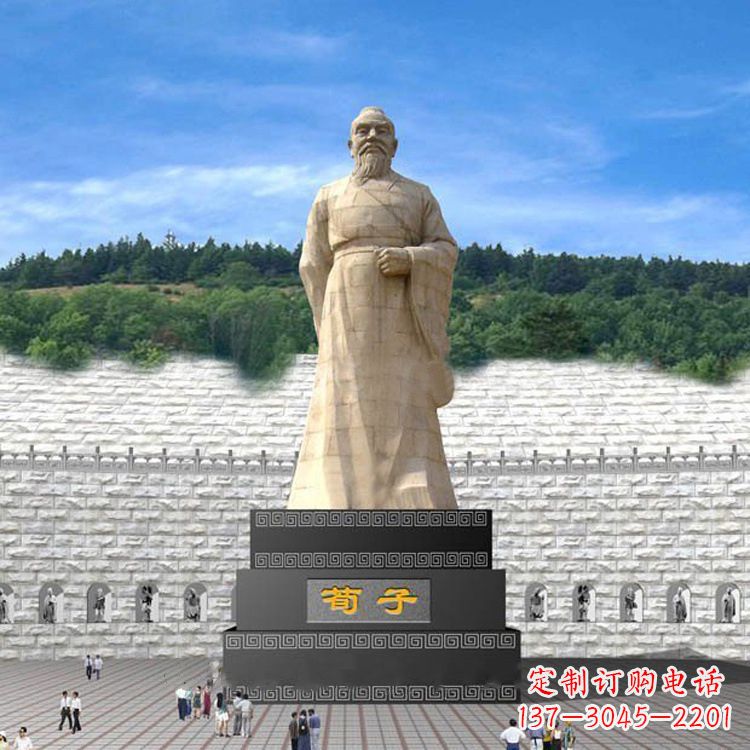 聊城景区广场历史名人著名的教育家荀子大型石雕塑