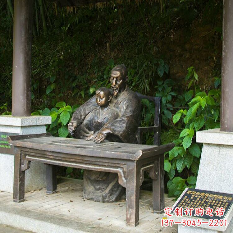 聊城欧阳询名人题字雕塑