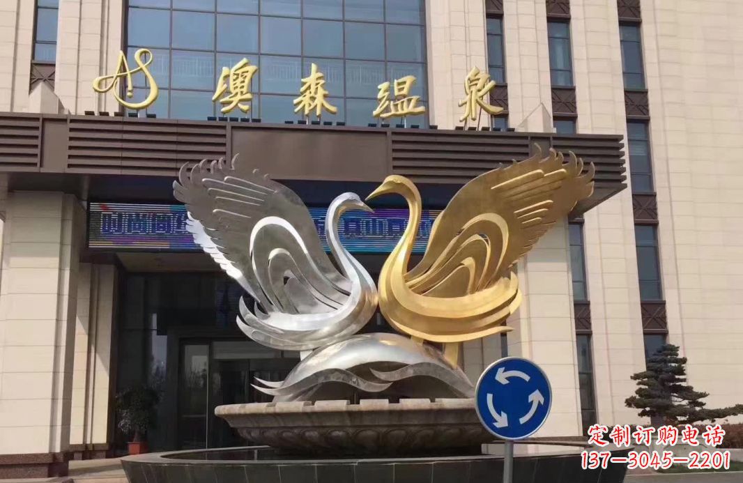 聊城炫彩镜面不锈钢天鹅抽象雕塑