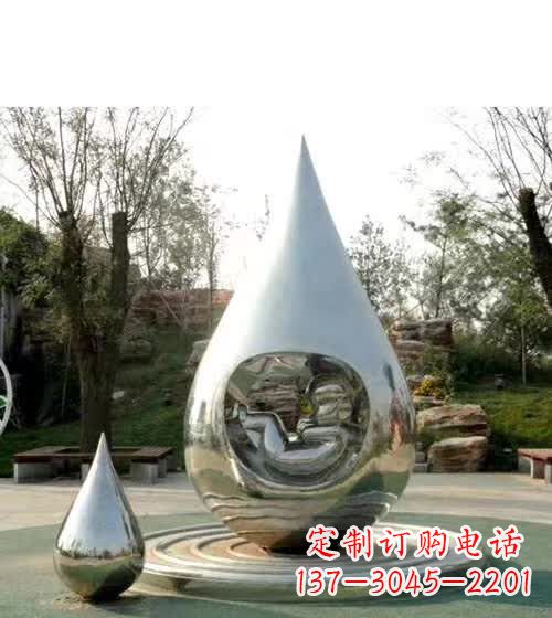 聊城镜面不锈钢水滴雕塑