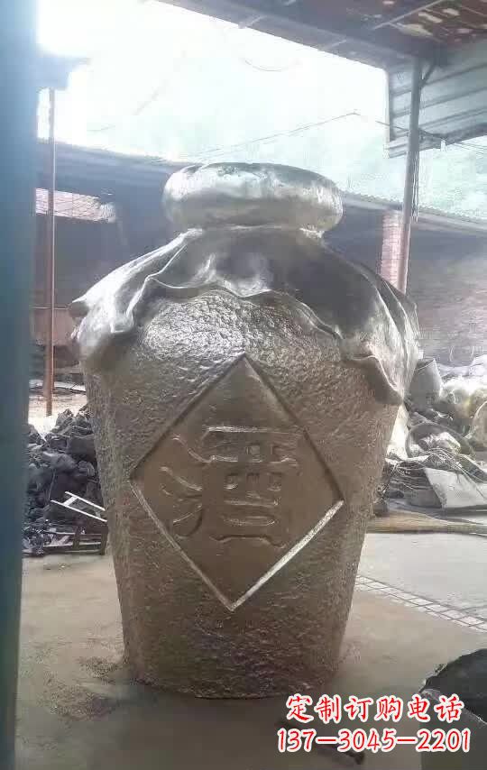 聊城酒坛铜雕
